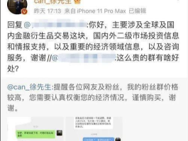 微博 V 付费产品退费难，友爱喵集体投诉求帮助,微博V 付费产品退费难，友爱喵集体投诉求帮助