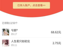 拼多多助力刷人软件：轻松获得助力，享受优惠活动,拼多多助力平台在线刷