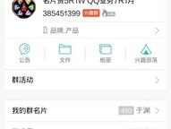 1毛钱10000播放量快手创业,工具qq刷钻网站全网最低价啊,抖音流量推广怎么收费,快手一元刷1000双击网站