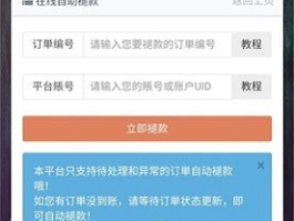 dy低价下单平台 网红商城24小时下单平台,网红经济的助推器