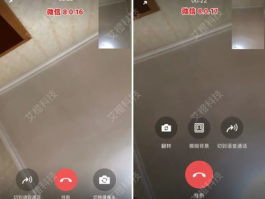 微信更新 iOS 版本新增独立发送按钮，视频号加大力度治理低价引流行为,新增独立发送按钮，提升用户体验