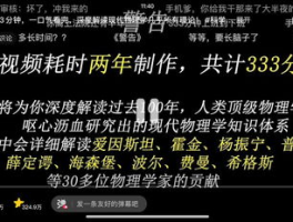 抖音涨粉黑科技 巨量千川 官方投流助您日涨1000~10万真实活跃粉,抖音巨量百应登录入口官网