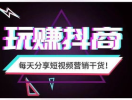 抖音点赞免费24小时在线 快手业务低价自助平台超低价,抖音业务24小时自助下单平台免费