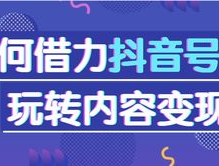 抖音超市正式运营，正品保障当日发，售后无忧,抖音超市正式运营，开启购物新篇章